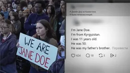 #IamJaneDoe: девушки из Центральной Азии рассказывают о пережитом насилии